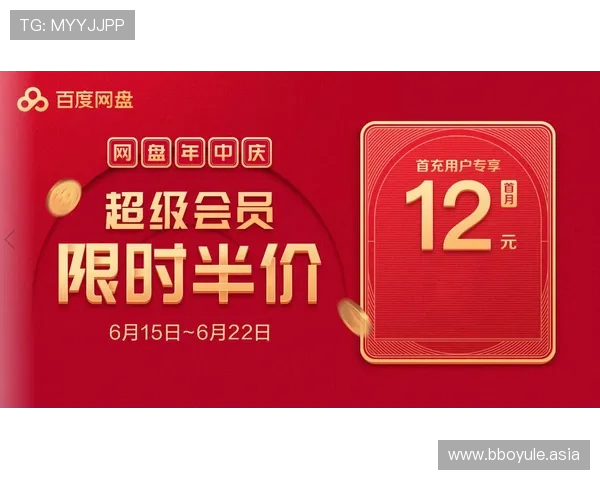 金宝博下载最新优惠活动，享受丰富奖励和专属福利体验