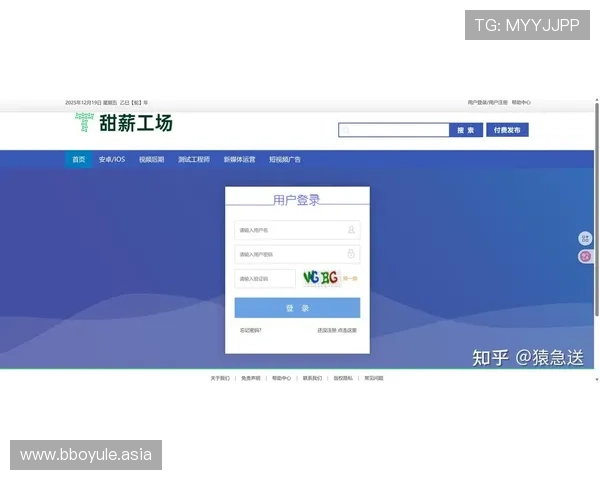 2026年最新娱乐平台网址大全推荐，确保你访问的每一个平台都安全可靠、内容丰富