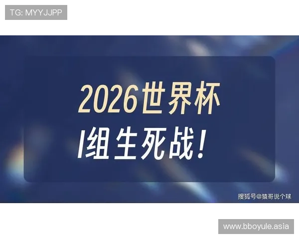 世界杯挪威VS塞内加尔比赛官方授权直播平台及合法观看方式详解
